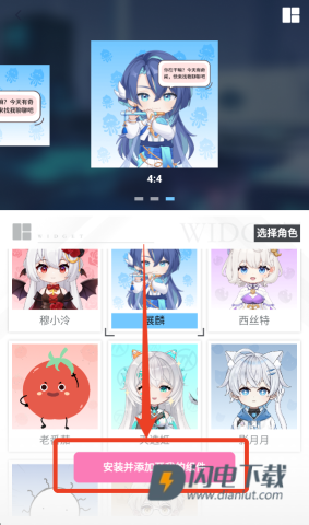 逗逗游戏伙伴 第5张图