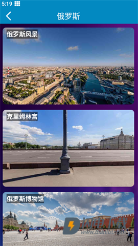 街景精选 第5张图