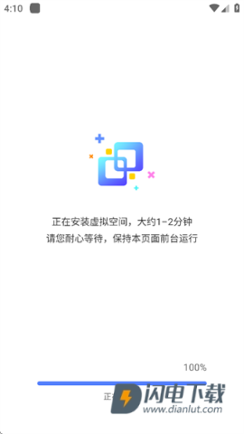 虚拟大师 第11张图