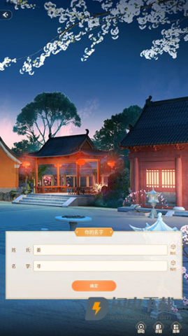 点点穿书正版 第6张图