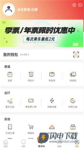 徐州地铁 第7张图