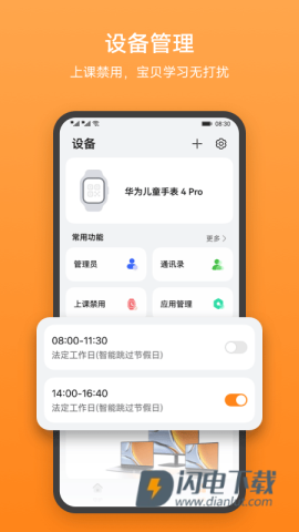 智能关怀 第1张图