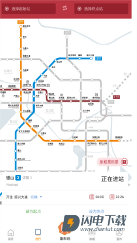 徐州地铁 第8张图