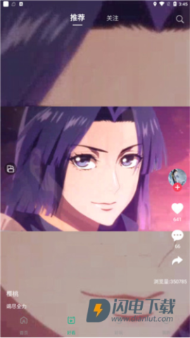 弘电脑 第7张图