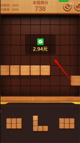 我爱拼方块 第3张图