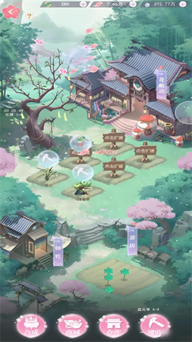 遇见尊上 第2张图