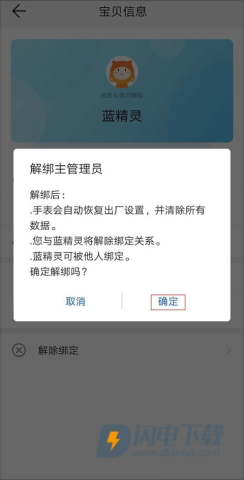 智能关怀 第6张图