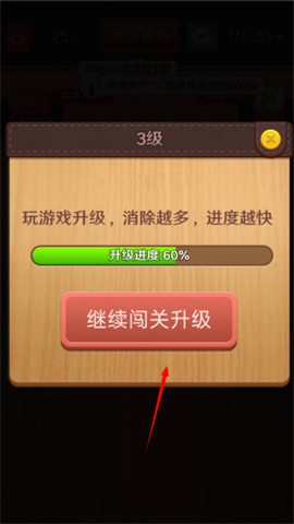 我爱拼方块 第6张图