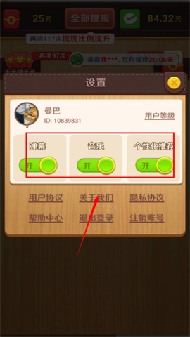 我爱拼方块 第5张图