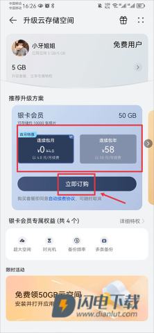 云空间 第13张图