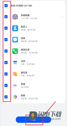 云空间 第5张图