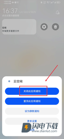 云空间 第8张图