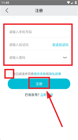 小爱看家 第5张图