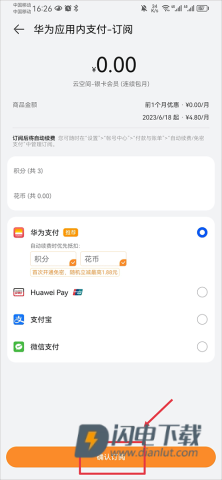 云空间 第14张图