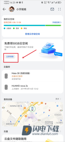云空间 第15张图