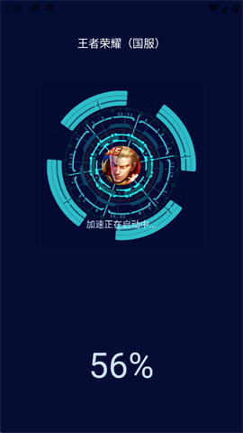 画质增强大师 第9张图