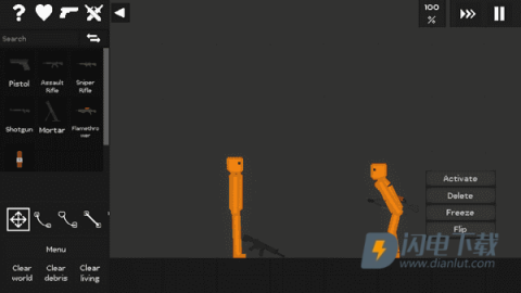 水果游乐场汉化版 第3张图