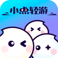 小点轻游