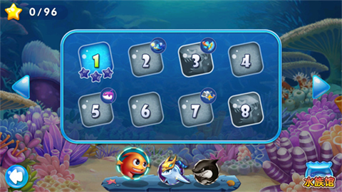 大鱼吃小鱼3 第4张图