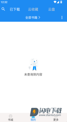 建标库最新版 第7张图