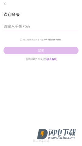 聚鲨环球精选 第4张图