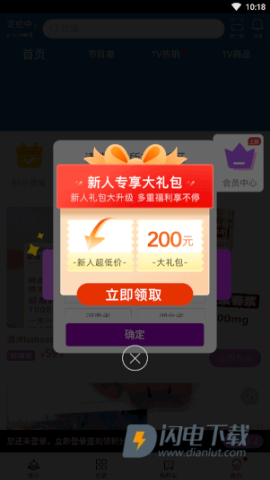 聚鲨环球精选 第3张图