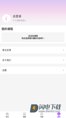 每日舞蹈 第9张图