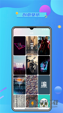 壁纸主题大全APP