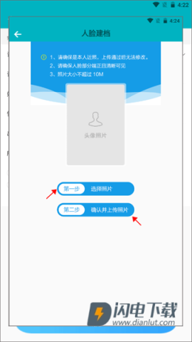 基层卫生 第5张图