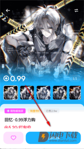 萌物番 第5张图