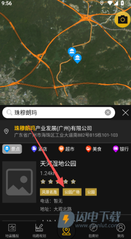 GPS实时海拔 第7张图