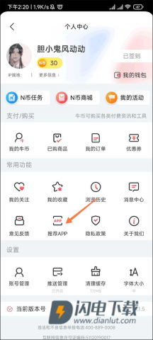 每日经济新闻 第3张图