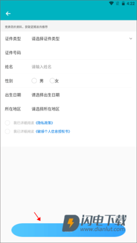 基层卫生 第3张图