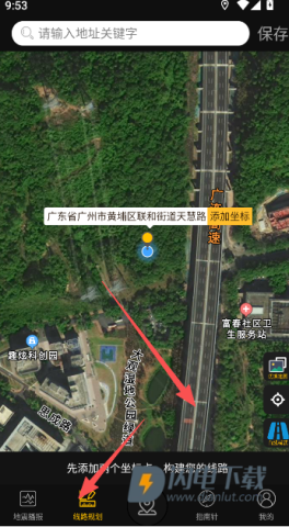 GPS实时海拔 第4张图