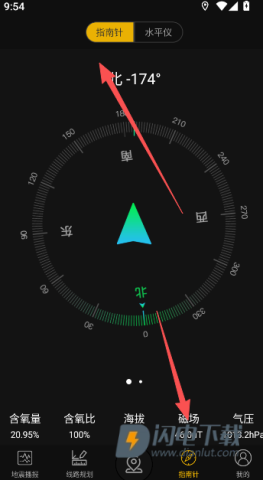 GPS实时海拔 第5张图