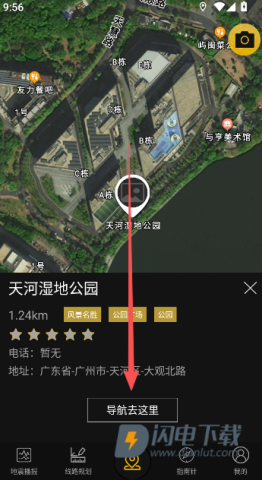 GPS实时海拔 第8张图
