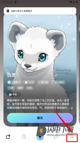 MiraiMind 第4张图