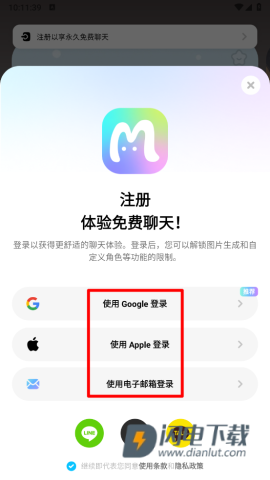 MiraiMind 第5张图
