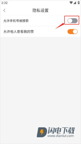 重庆购物狂 第9张图