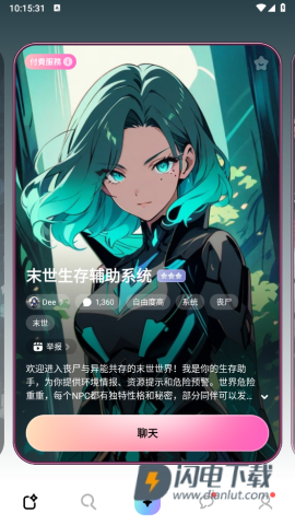 MiraiMind 第8张图