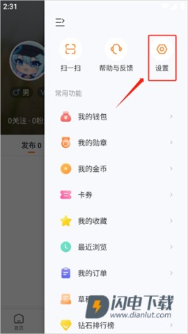 重庆购物狂 第7张图
