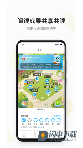 云上书院 第2张图
