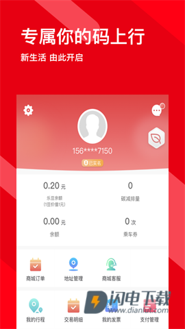 码上行 第1张图