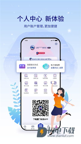 厦门地铁 第1张图
