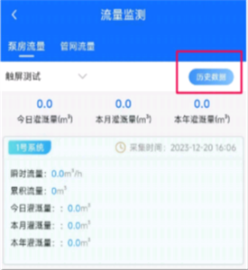 沃丰农业 第5张图