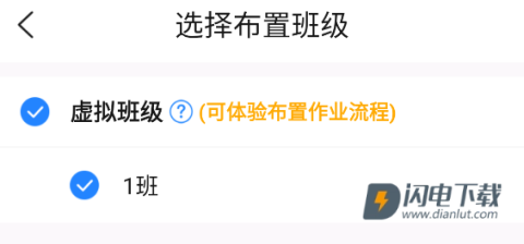 一起作业老师 第5张图
