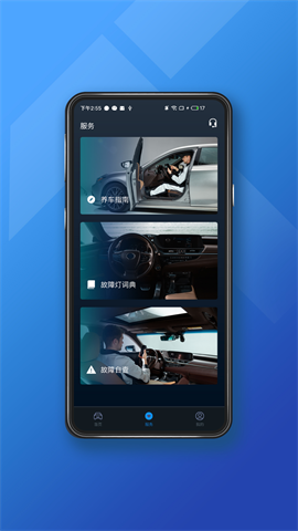 小车探检测仪 第2张图