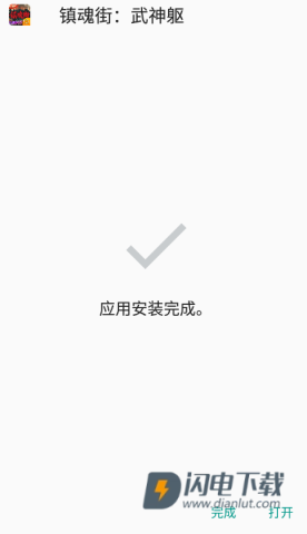 3733游戏盒 第7张图