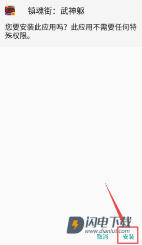 3733游戏盒 第6张图