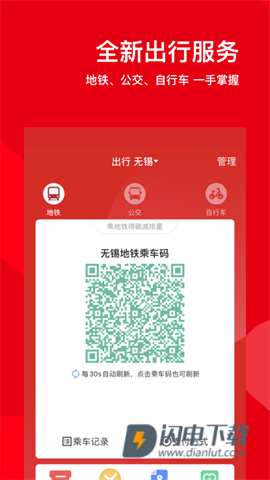 码上行 第3张图